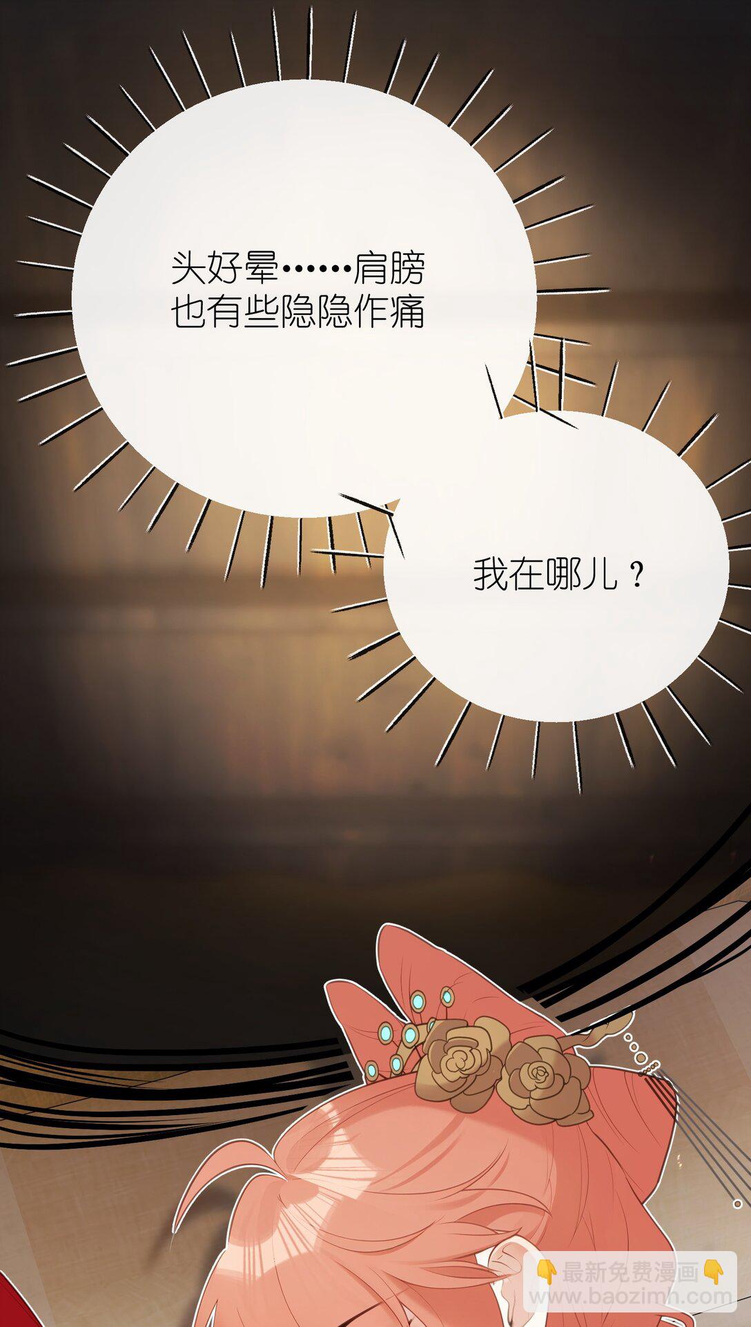 10 怎么，想让哀家伺候你？21
