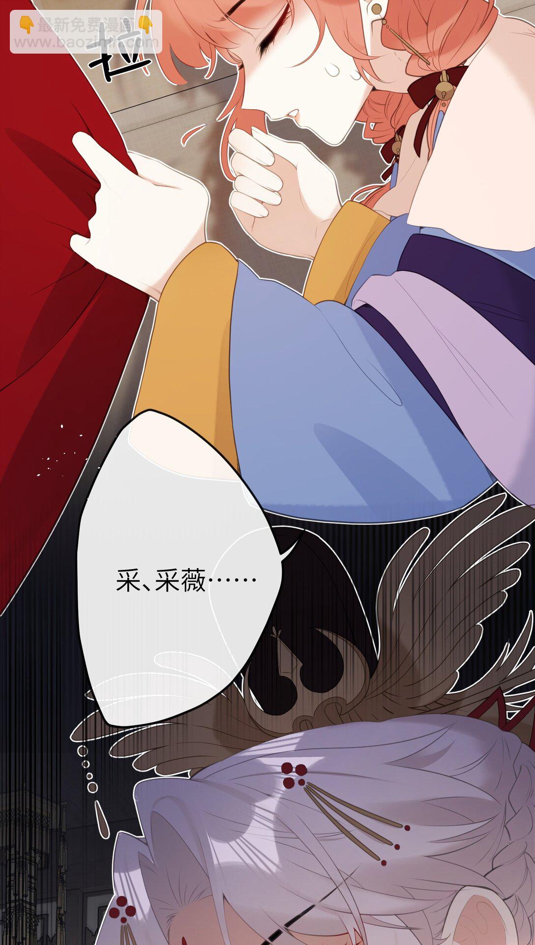10 怎么，想让哀家伺候你？22