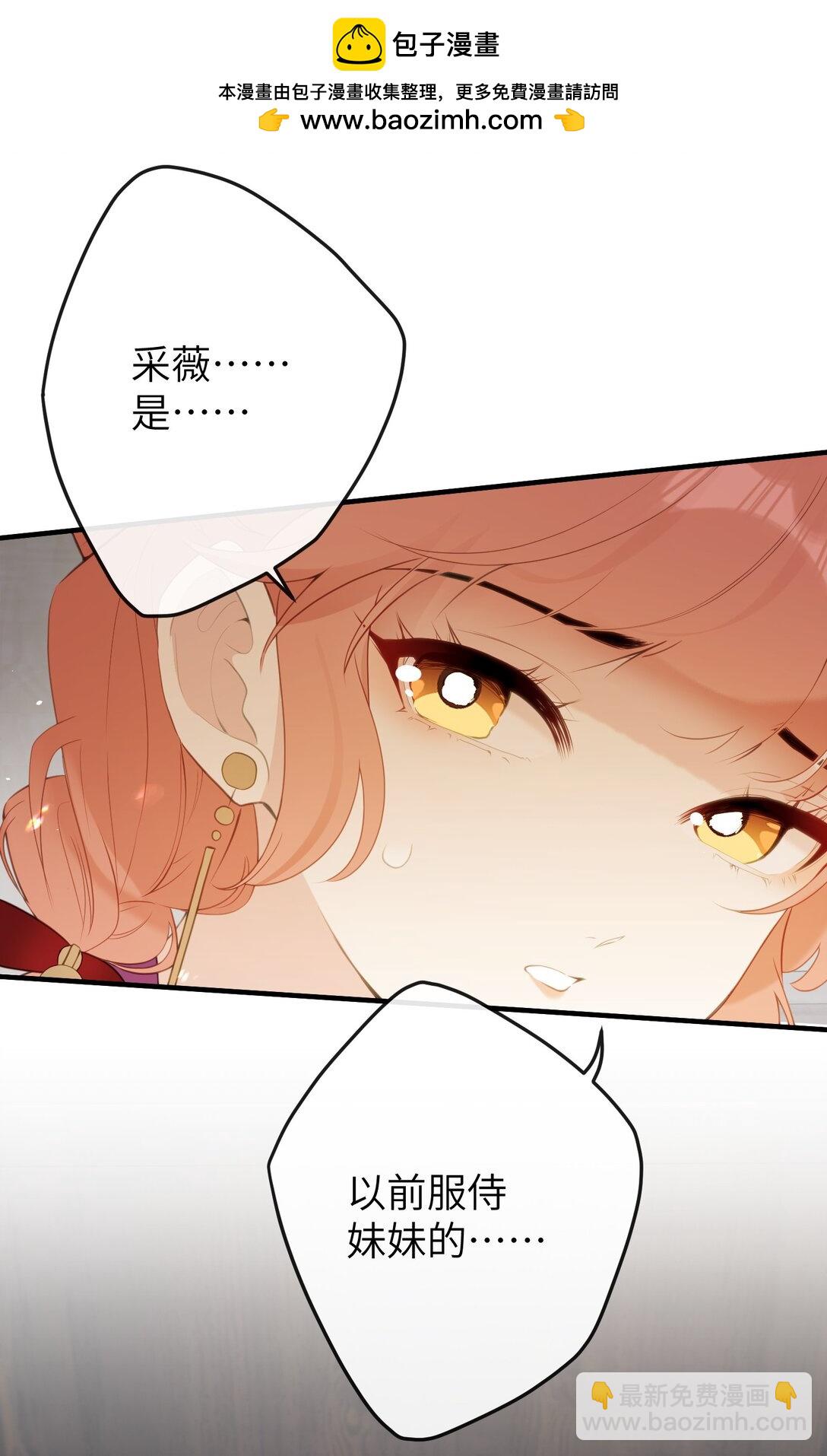 10 怎么，想让哀家伺候你？29