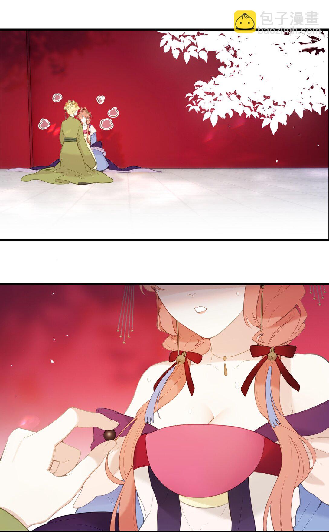 10 怎么，想让哀家伺候你？3
