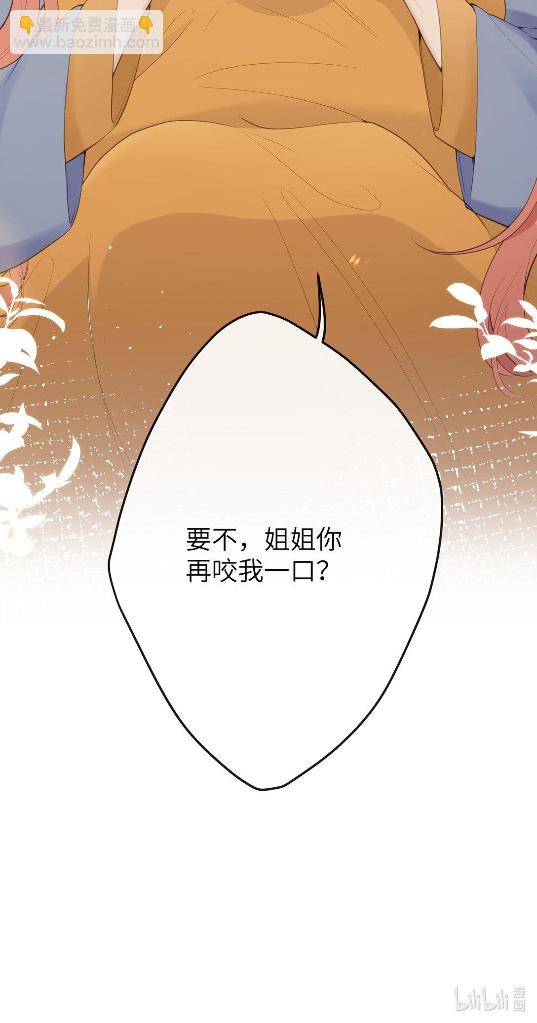 10 怎么，想让哀家伺候你？44
