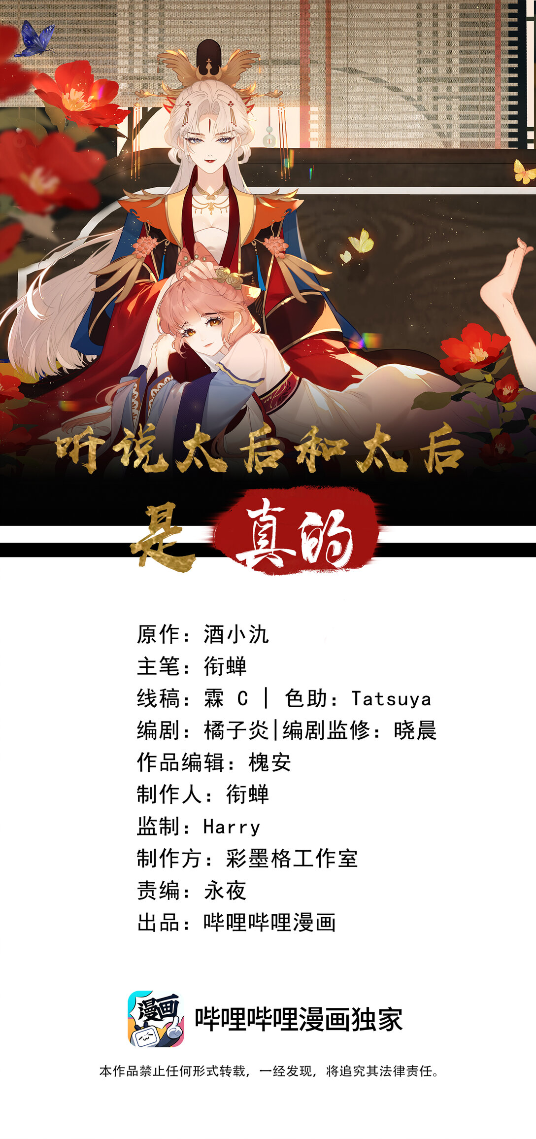 13 好心当成驴肝肺(￢︿̫̿￢☆)0