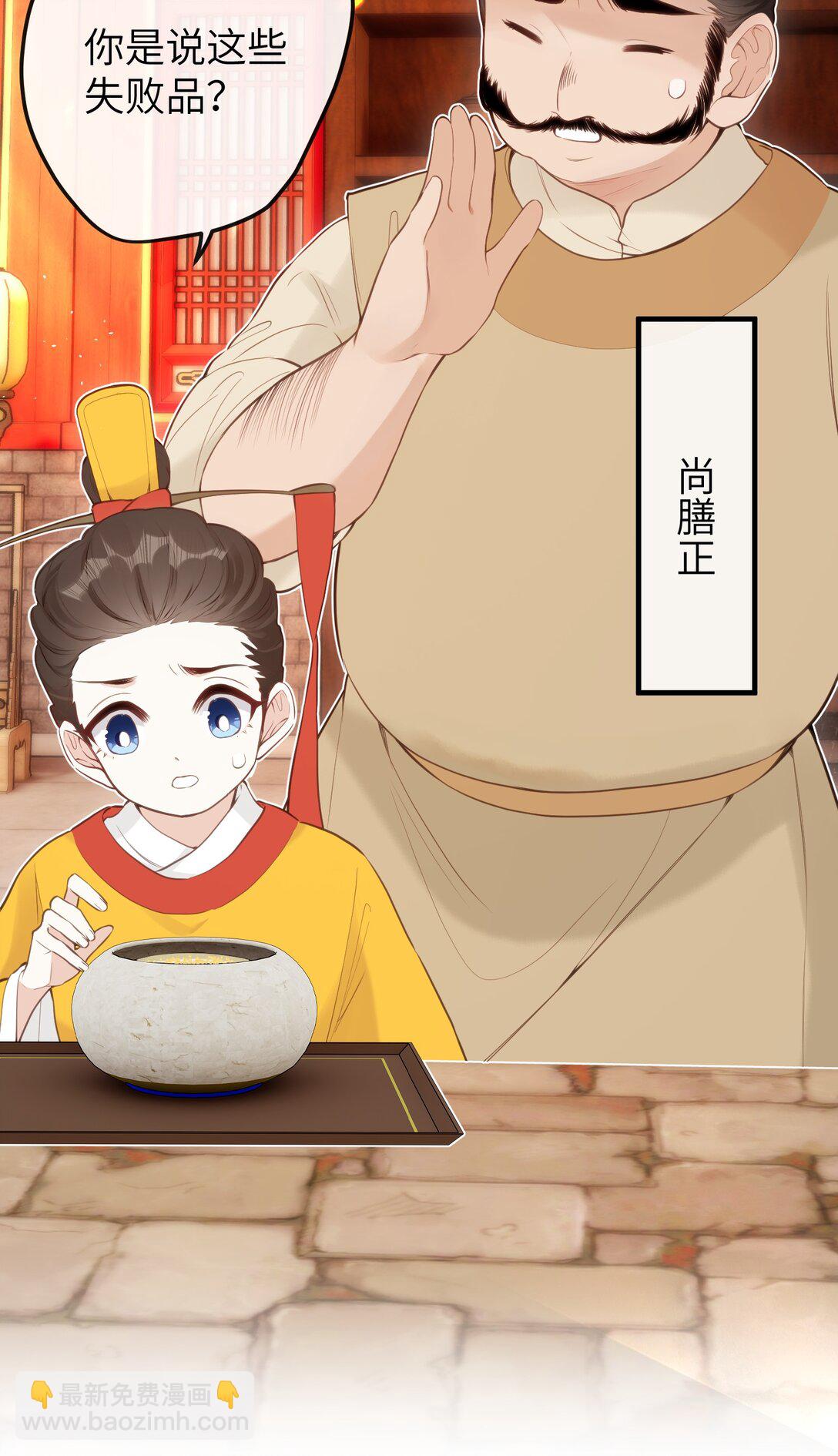 13 好心当成驴肝肺(￢︿̫̿￢☆)11