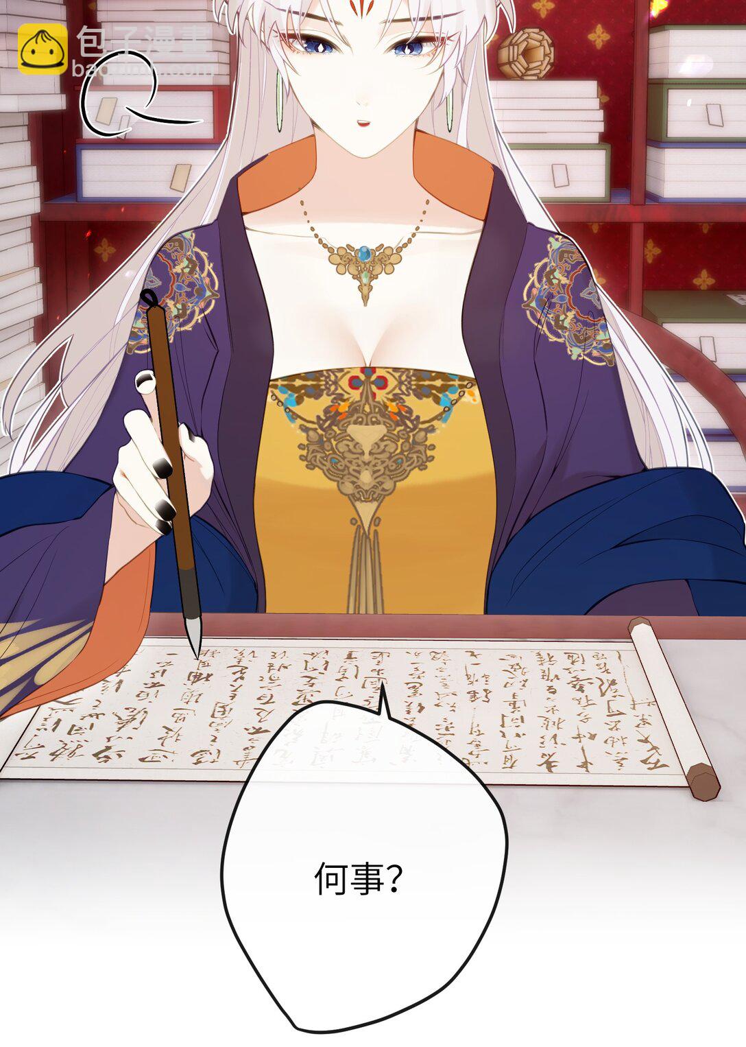13 好心当成驴肝肺(￢︿̫̿￢☆)18