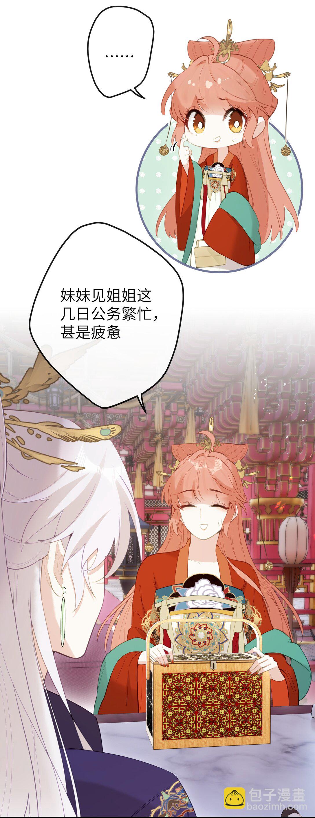 13 好心当成驴肝肺(￢︿̫̿￢☆)19