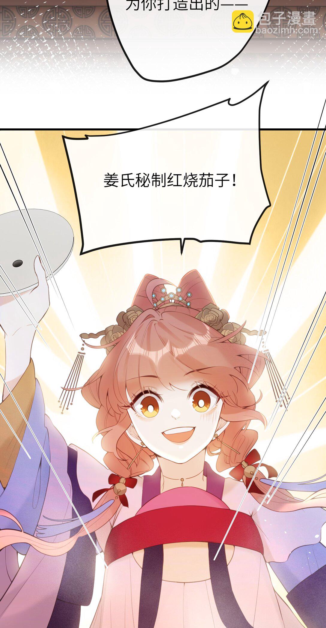 13 好心当成驴肝肺(￢︿̫̿￢☆)2