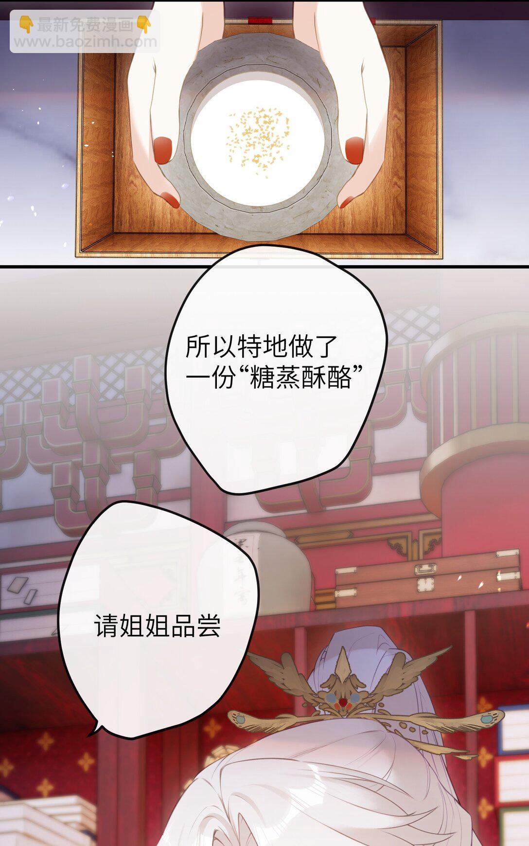13 好心当成驴肝肺(￢︿̫̿￢☆)20