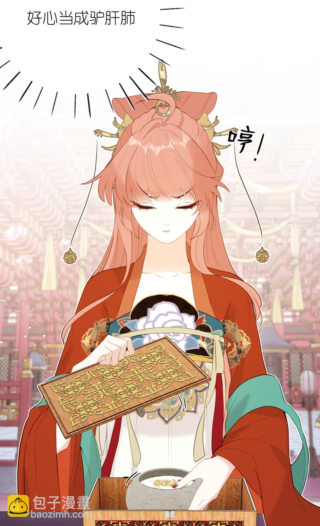 13 好心当成驴肝肺(￢︿̫̿￢☆)26