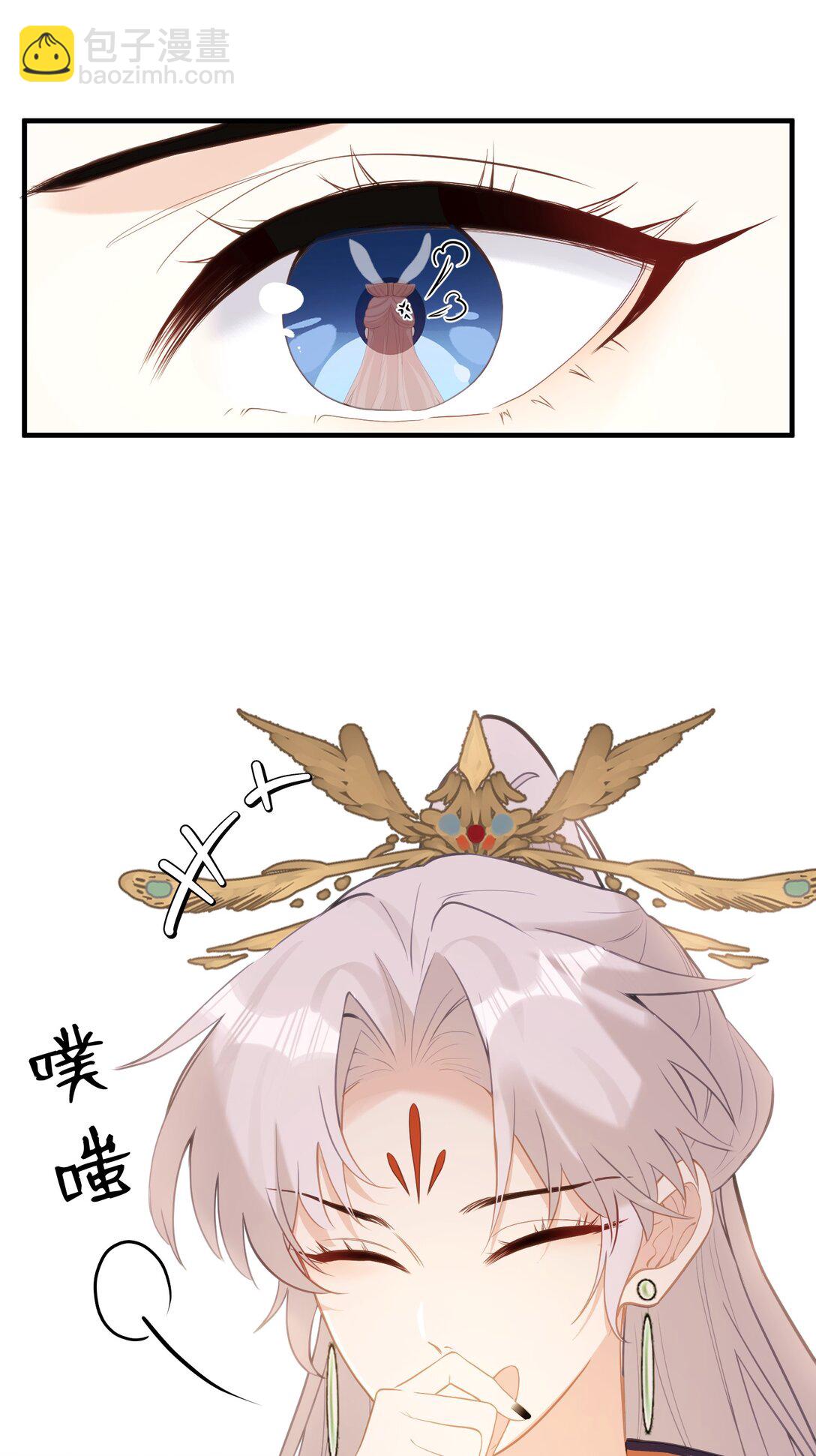 13 好心当成驴肝肺(￢︿̫̿￢☆)28