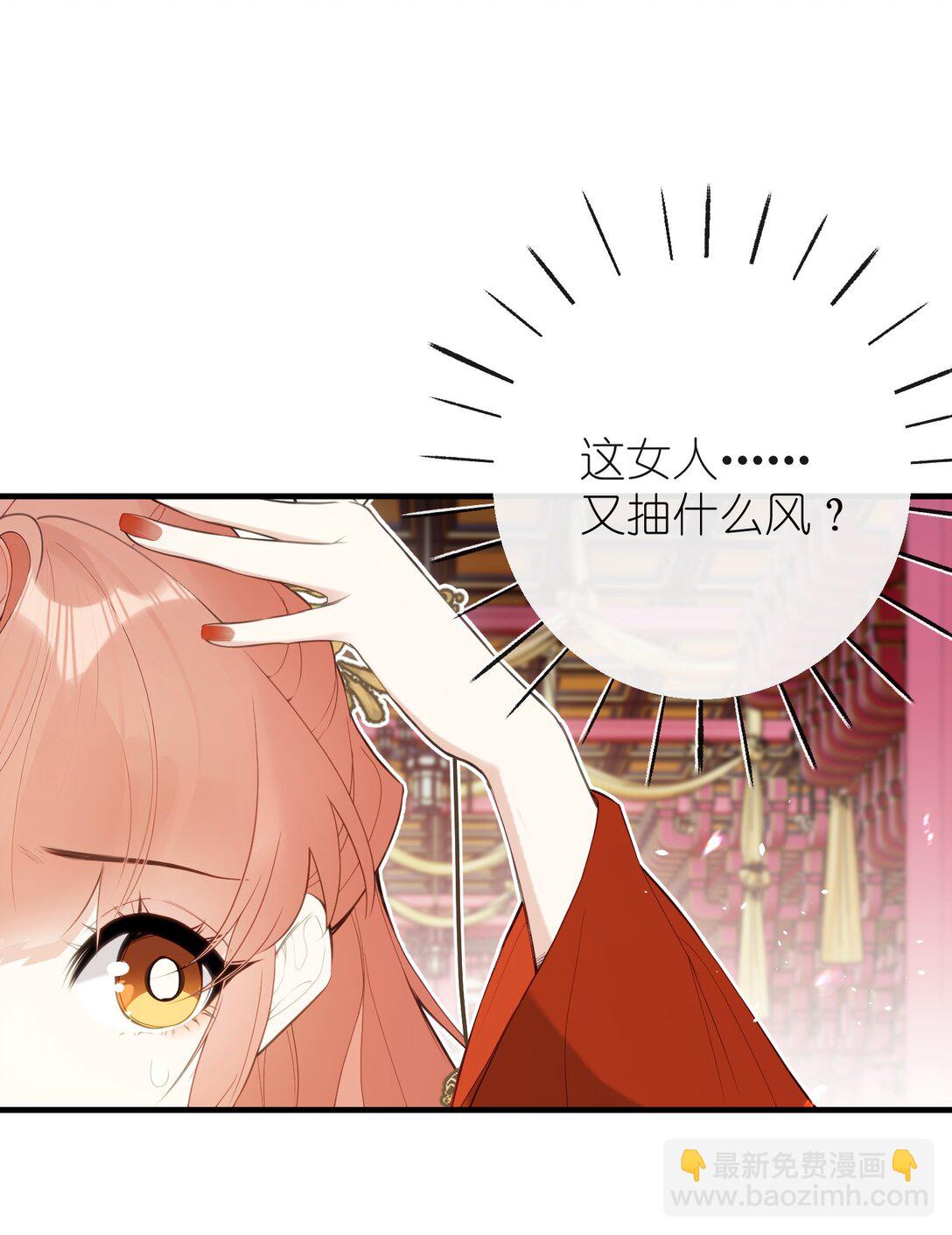 13 好心当成驴肝肺(￢︿̫̿￢☆)39
