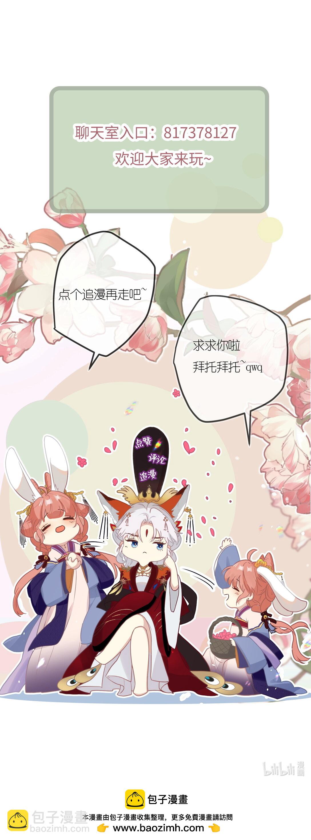 13 好心当成驴肝肺(￢︿̫̿￢☆)42