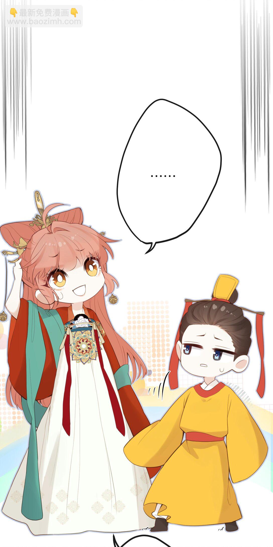 13 好心当成驴肝肺(￢︿̫̿￢☆)7