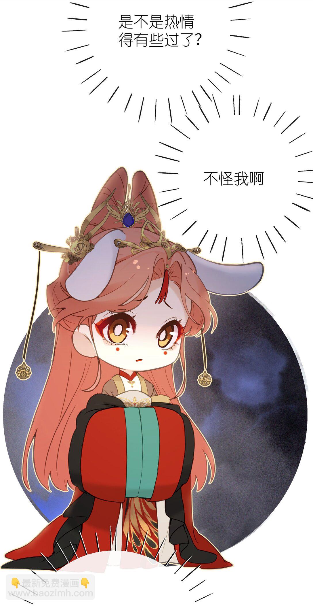 19 和您在一起的日子是臣最快乐的时光10