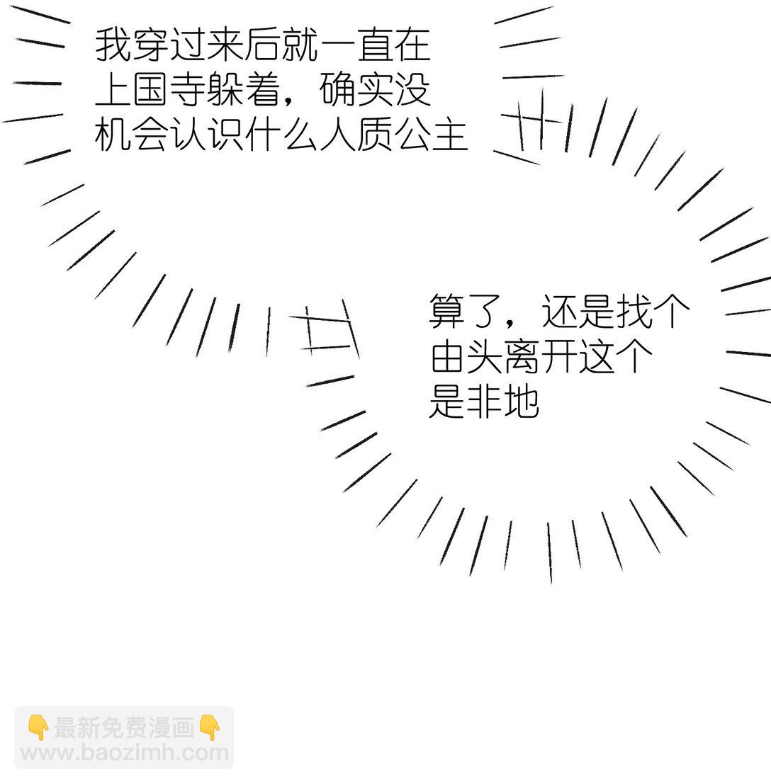 19 和您在一起的日子是臣最快乐的时光11