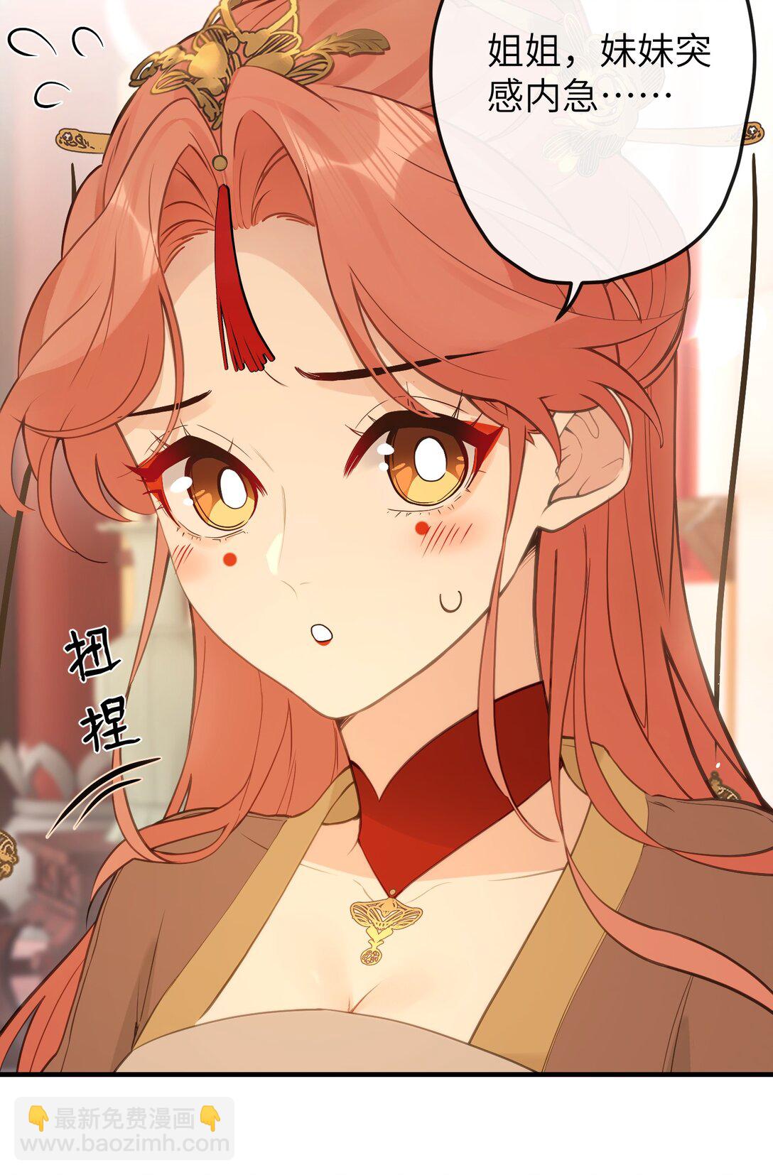 19 和您在一起的日子是臣最快乐的时光13