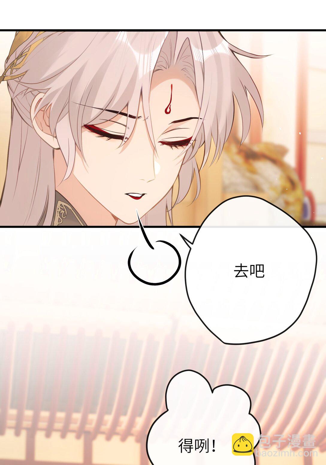 19 和您在一起的日子是臣最快乐的时光15