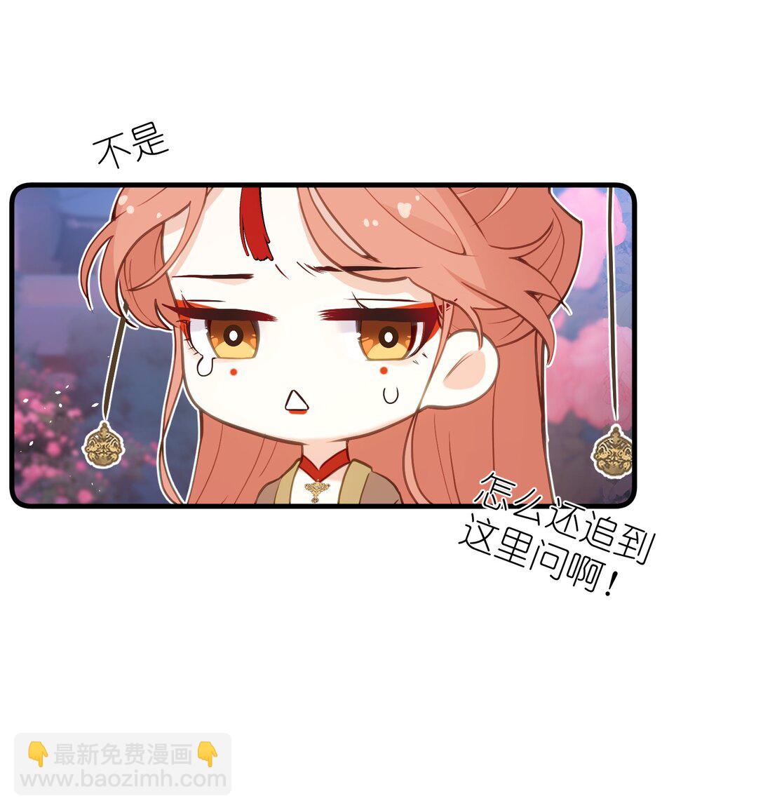 19 和您在一起的日子是臣最快乐的时光24