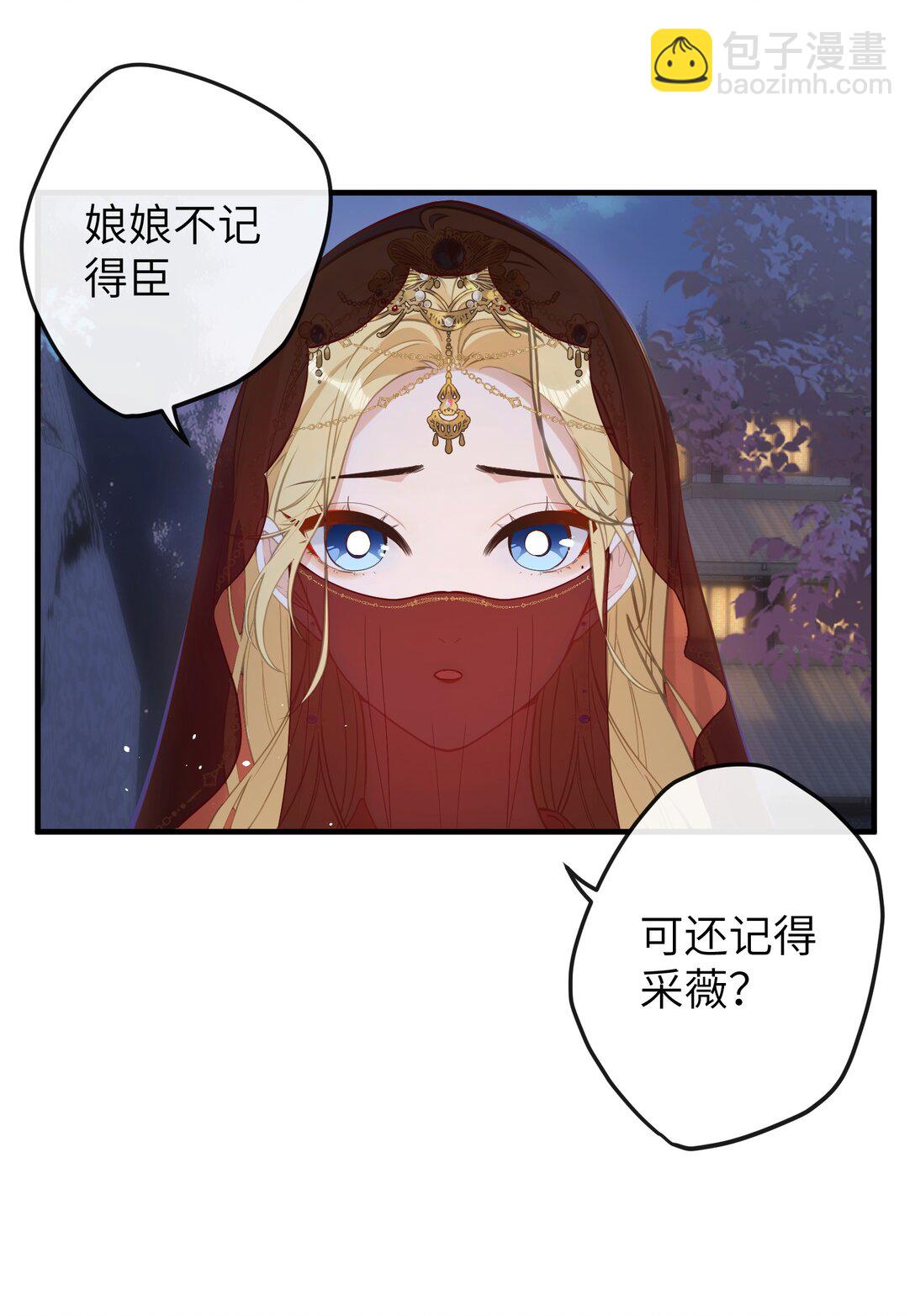 19 和您在一起的日子是臣最快乐的时光25