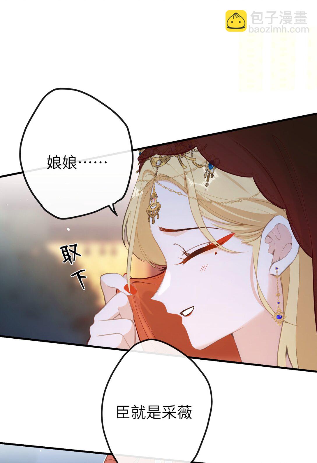 19 和您在一起的日子是臣最快乐的时光29