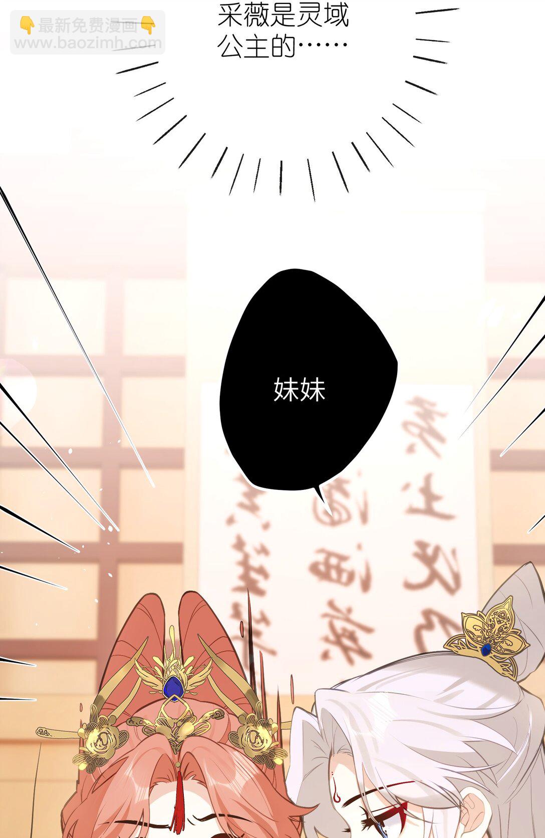 19 和您在一起的日子是臣最快乐的时光3
