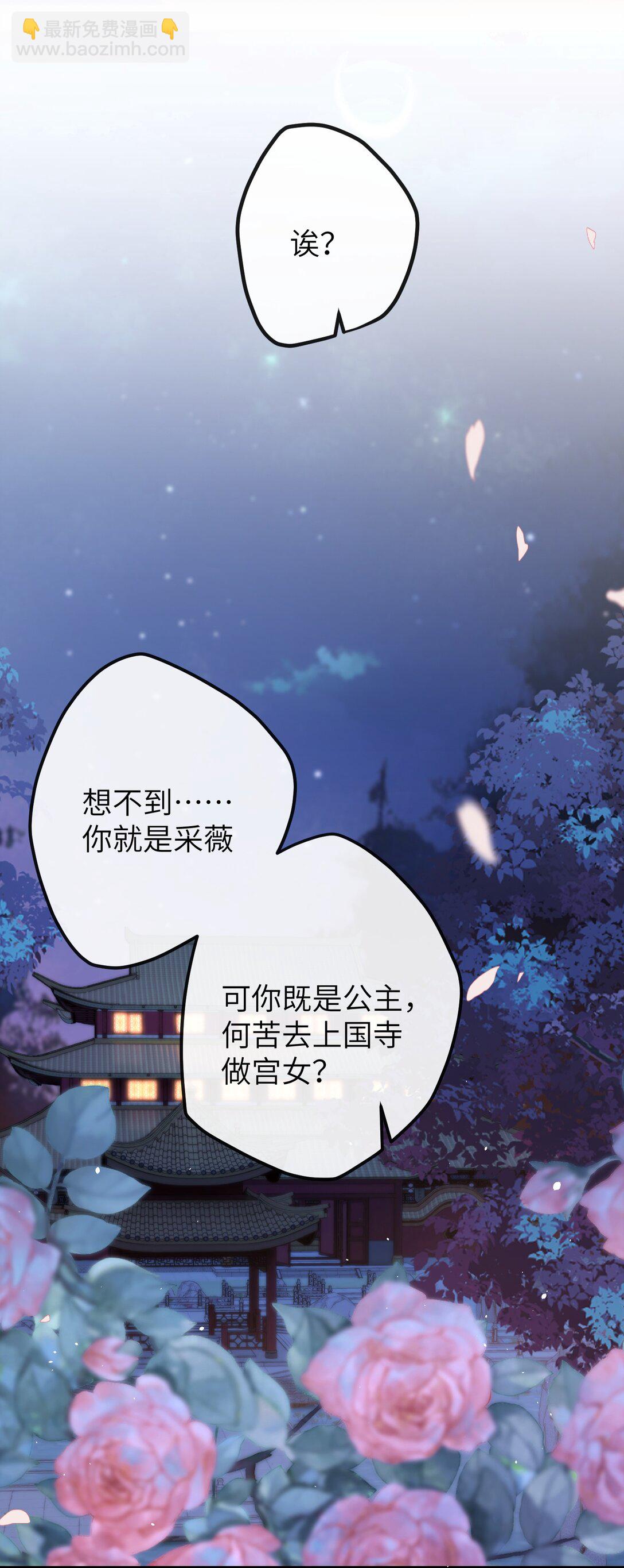 19 和您在一起的日子是臣最快乐的时光31