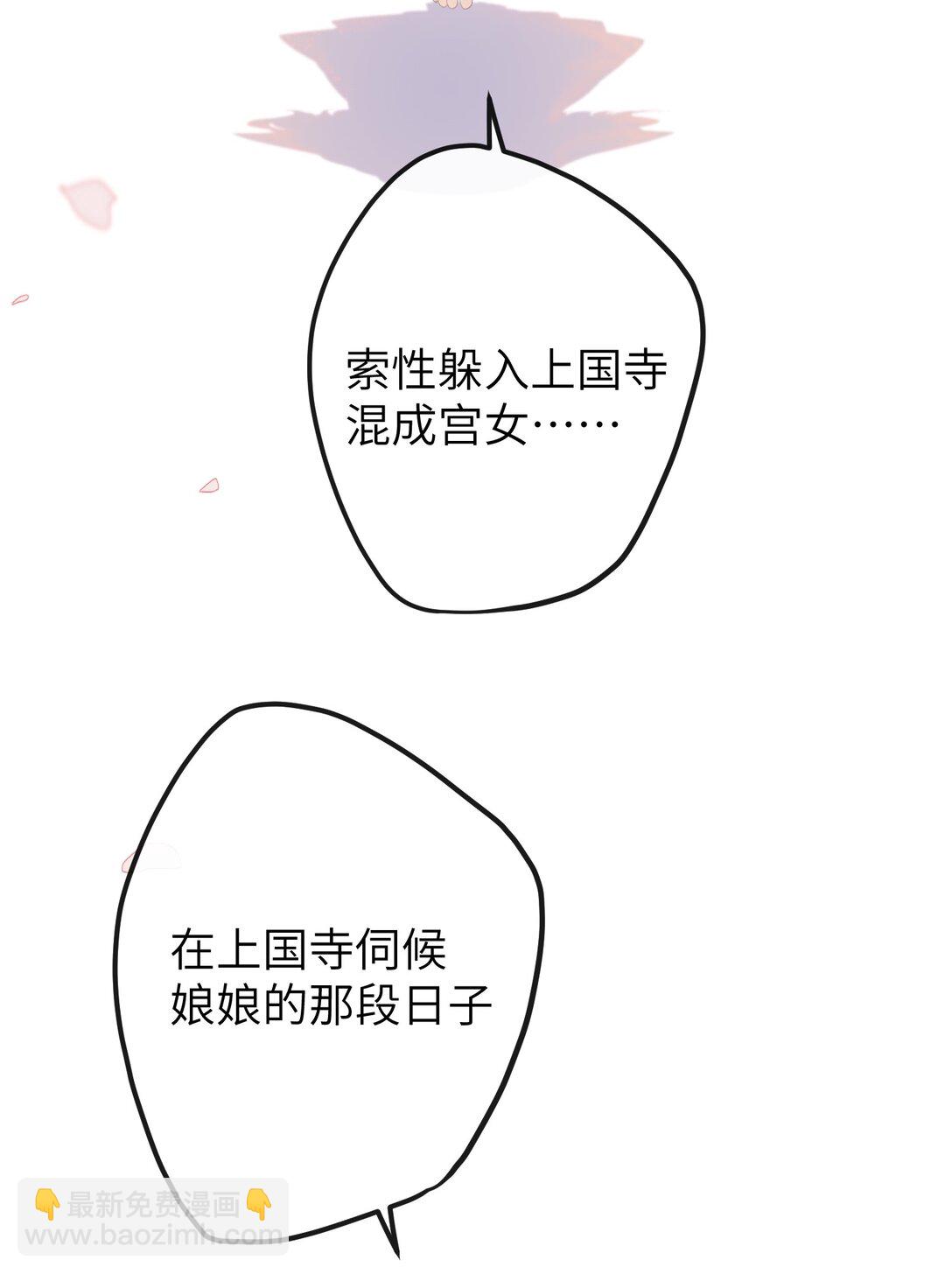 19 和您在一起的日子是臣最快乐的时光35