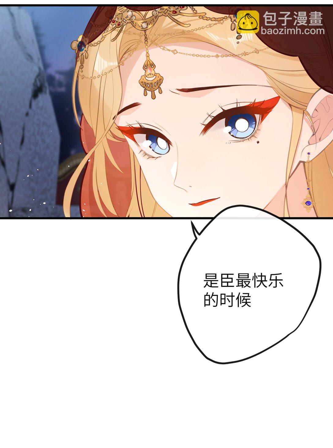 19 和您在一起的日子是臣最快乐的时光36
