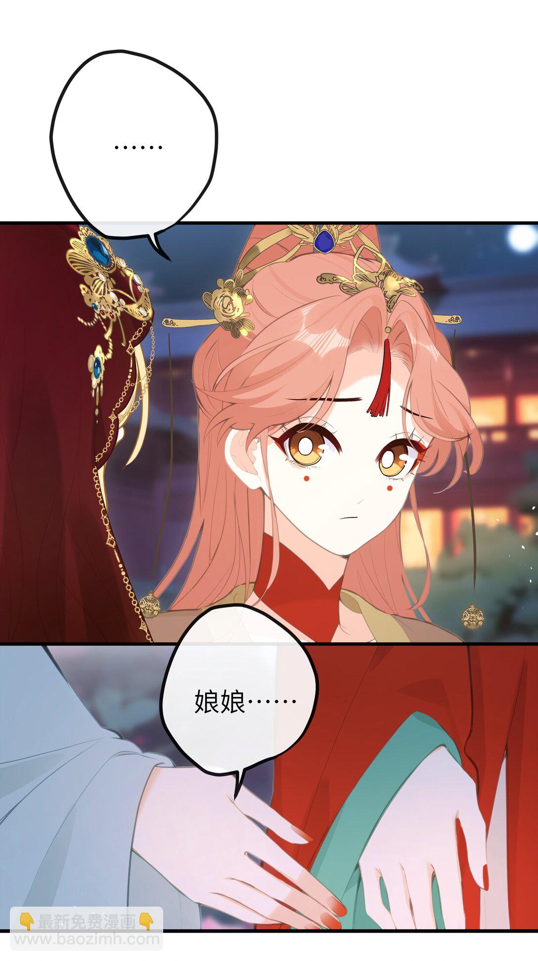 19 和您在一起的日子是臣最快乐的时光37