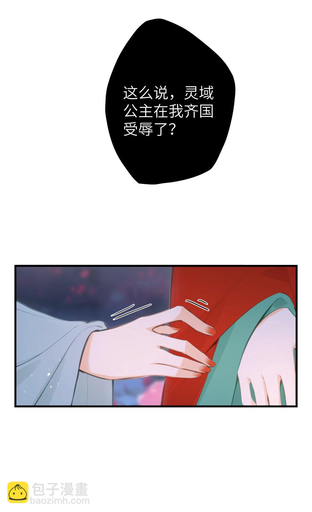 19 和您在一起的日子是臣最快乐的时光38