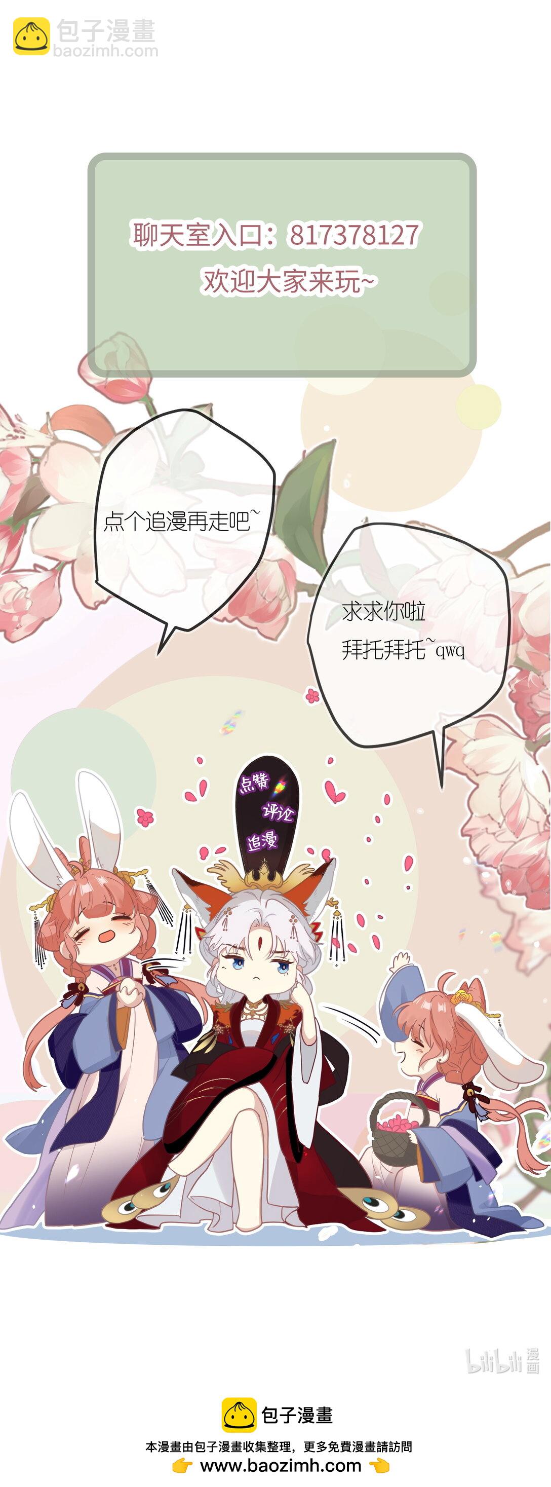 19 和您在一起的日子是臣最快乐的时光41