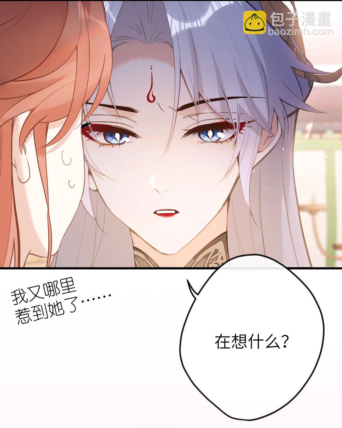 19 和您在一起的日子是臣最快乐的时光5