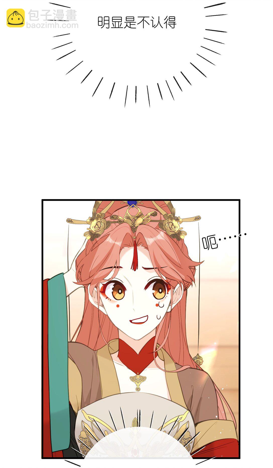 19 和您在一起的日子是臣最快乐的时光9