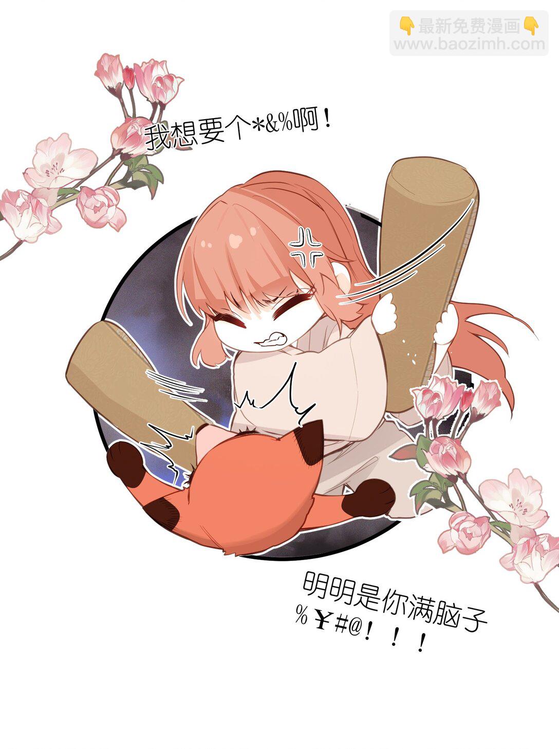 035 不可忍10