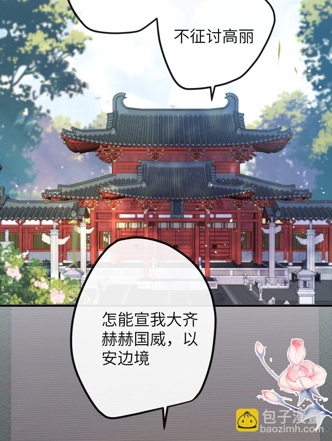 035 不可忍14
