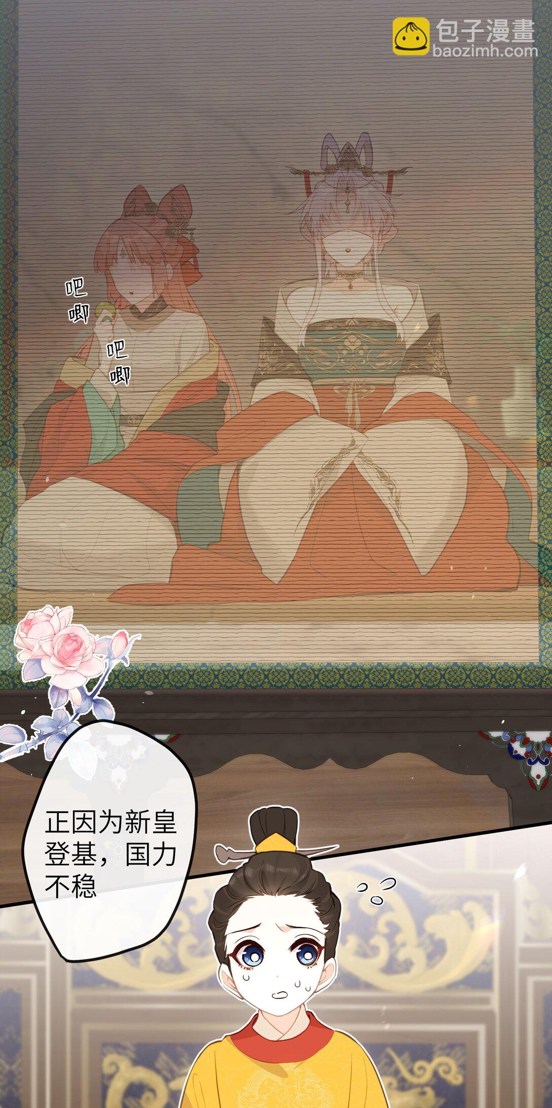 035 不可忍15
