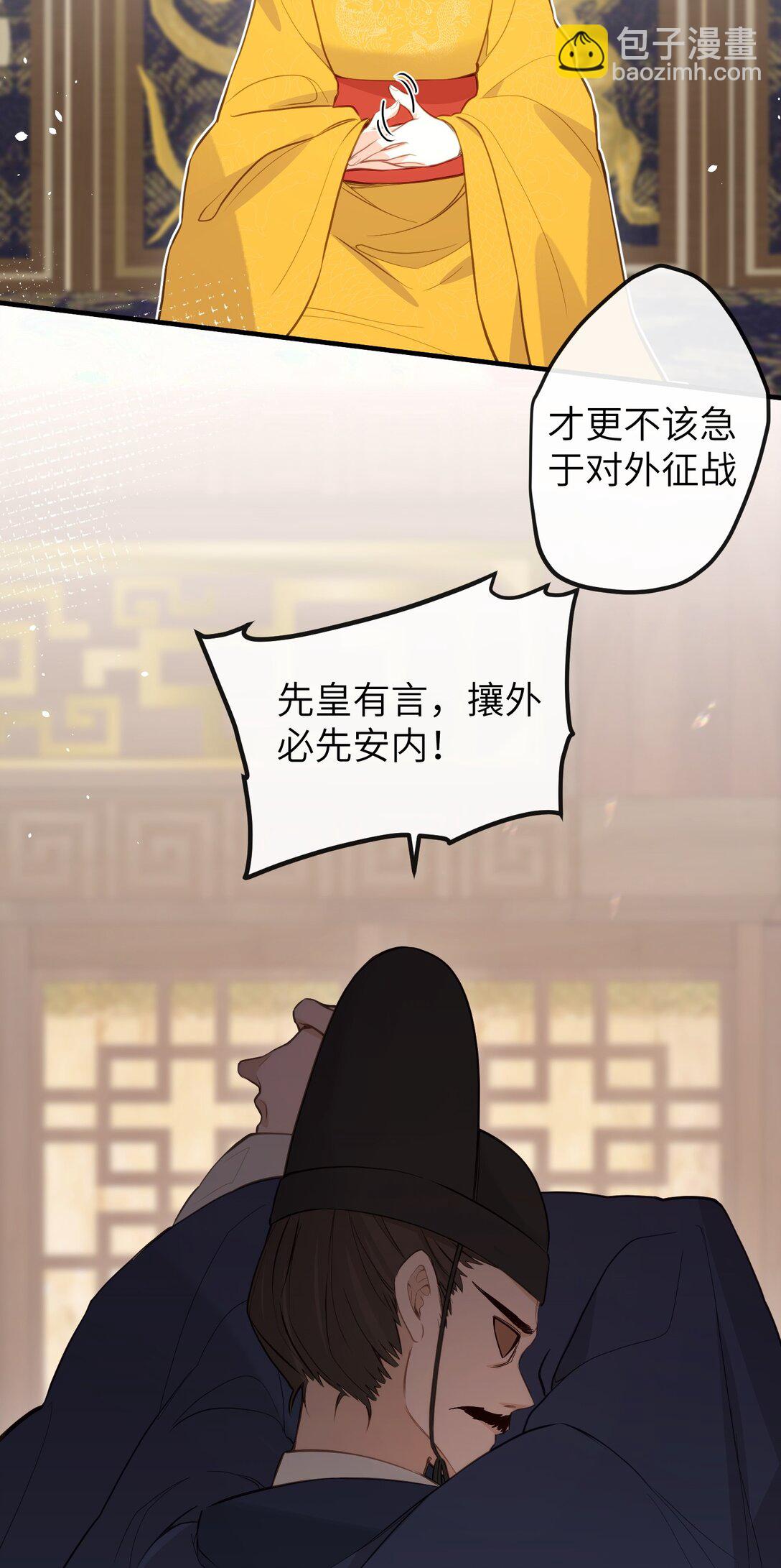 035 不可忍16