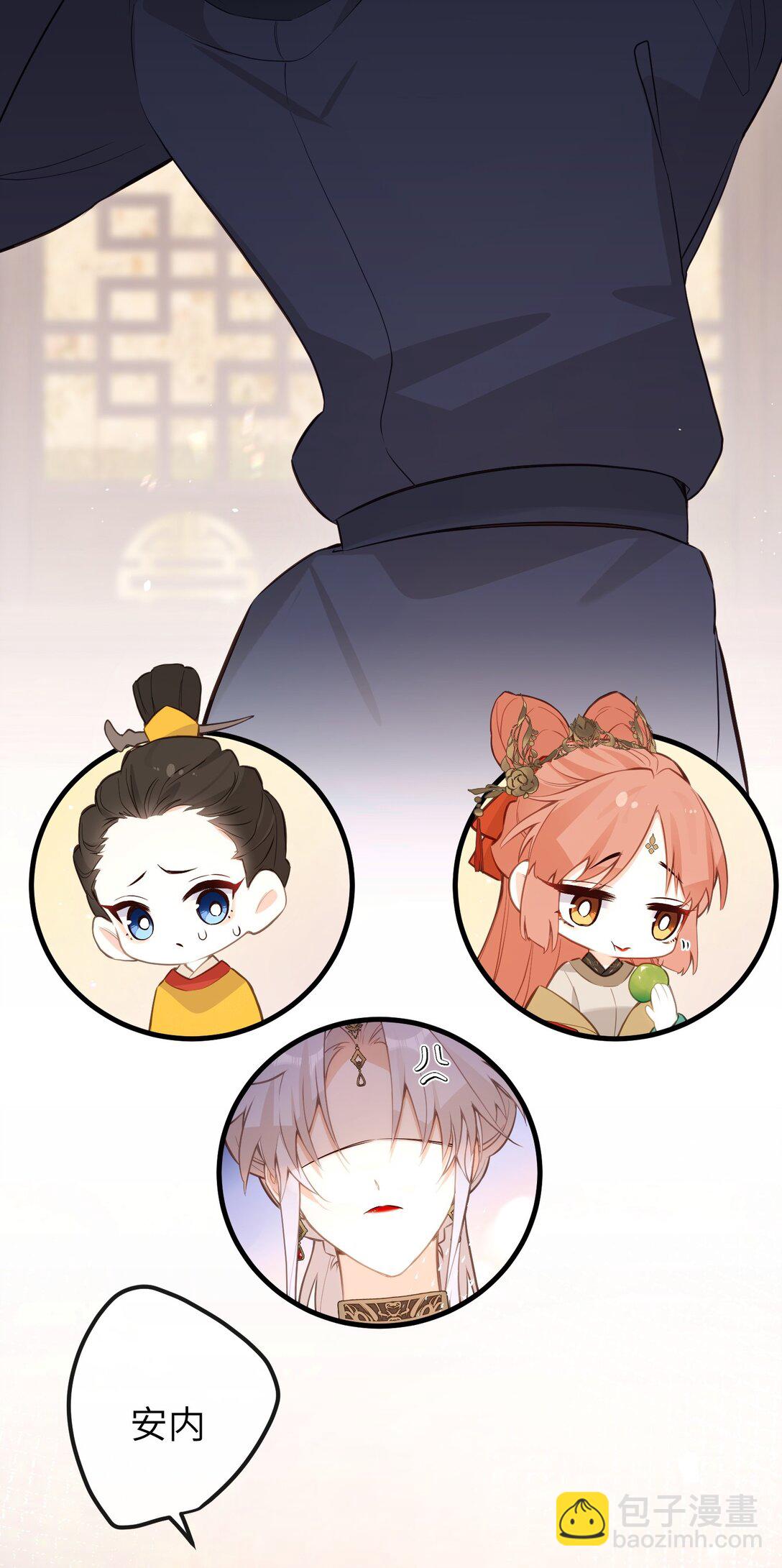 035 不可忍17