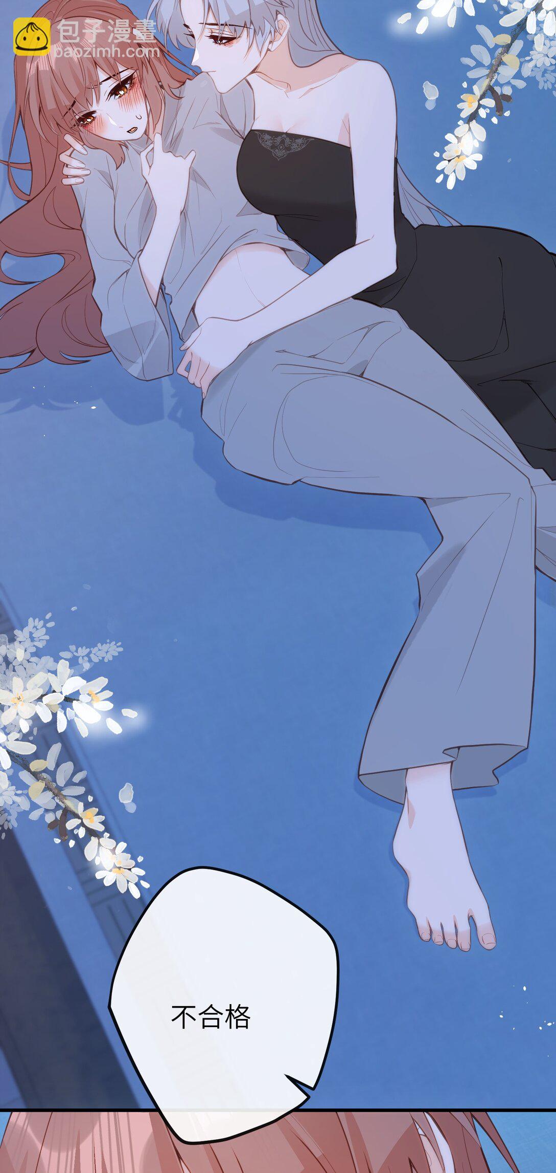 035 不可忍2