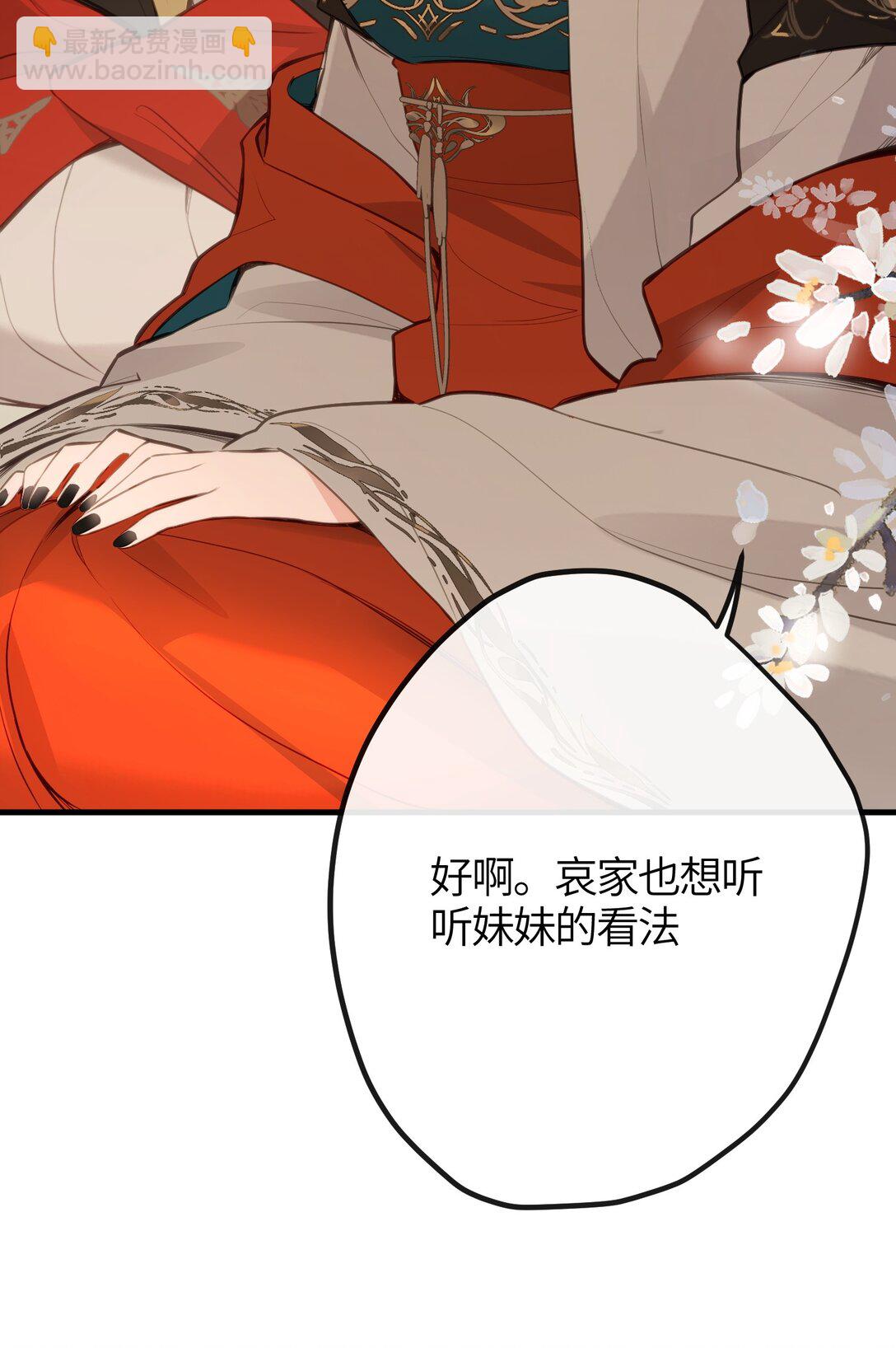 035 不可忍23