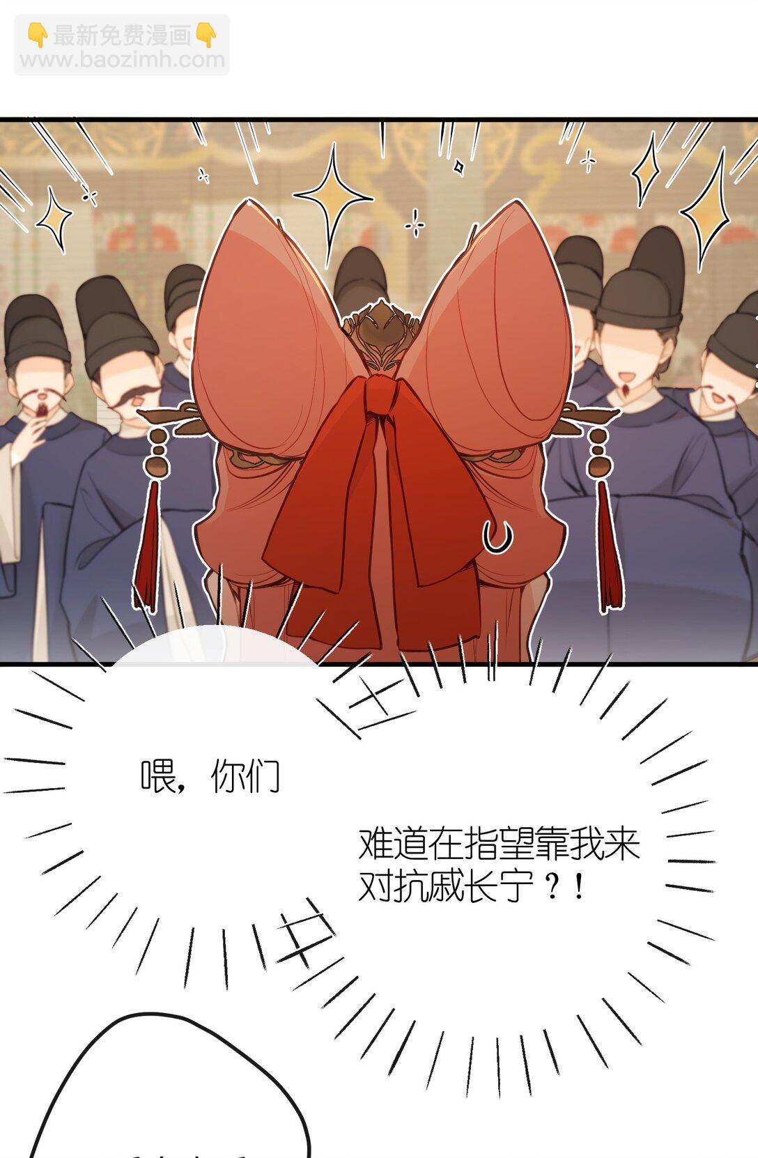 035 不可忍24