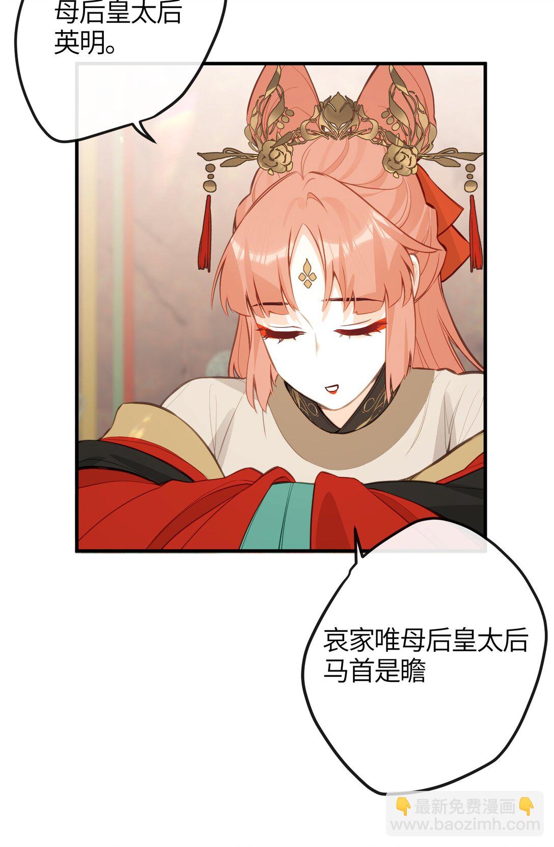 035 不可忍25