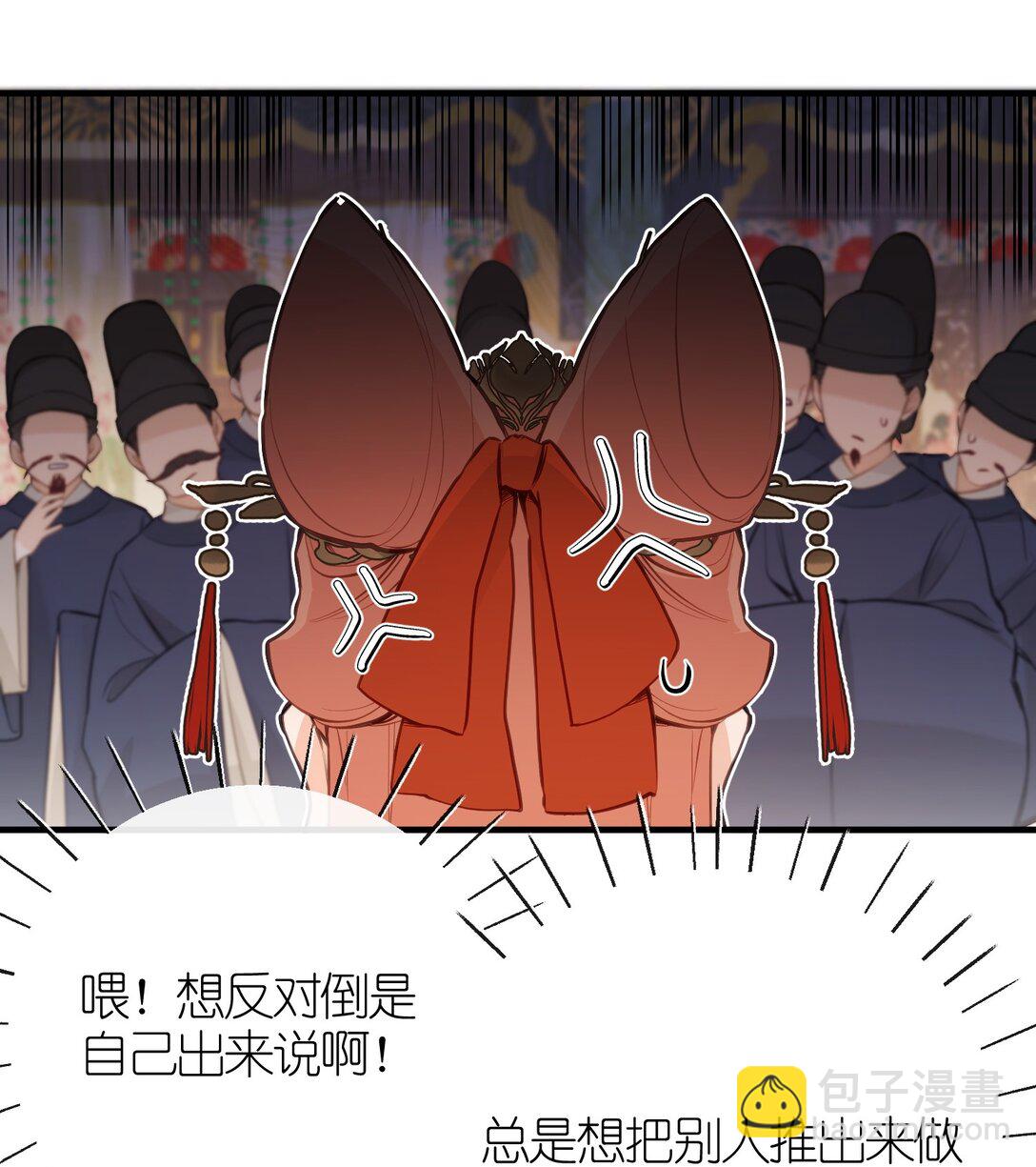 035 不可忍26