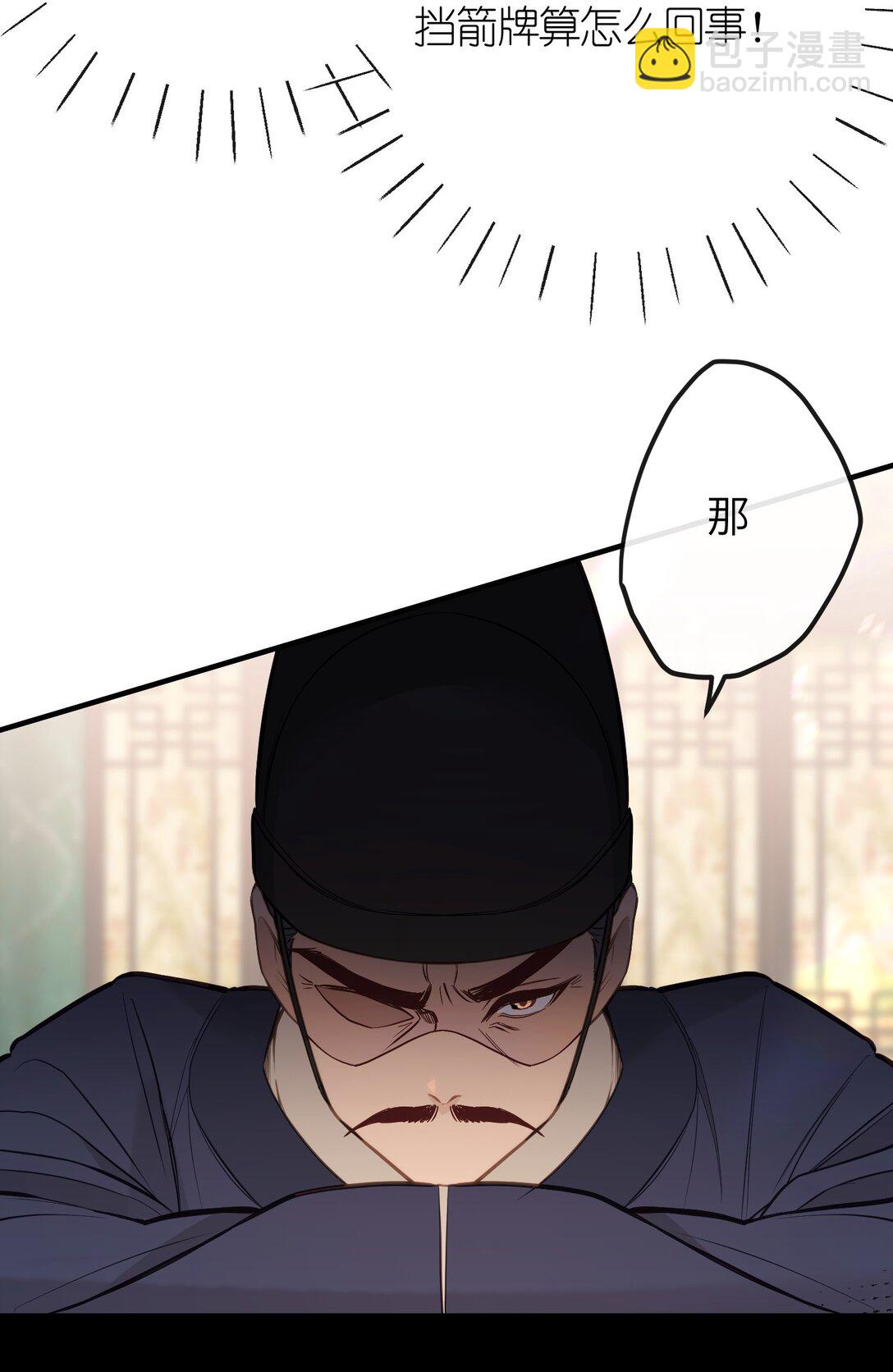 035 不可忍27