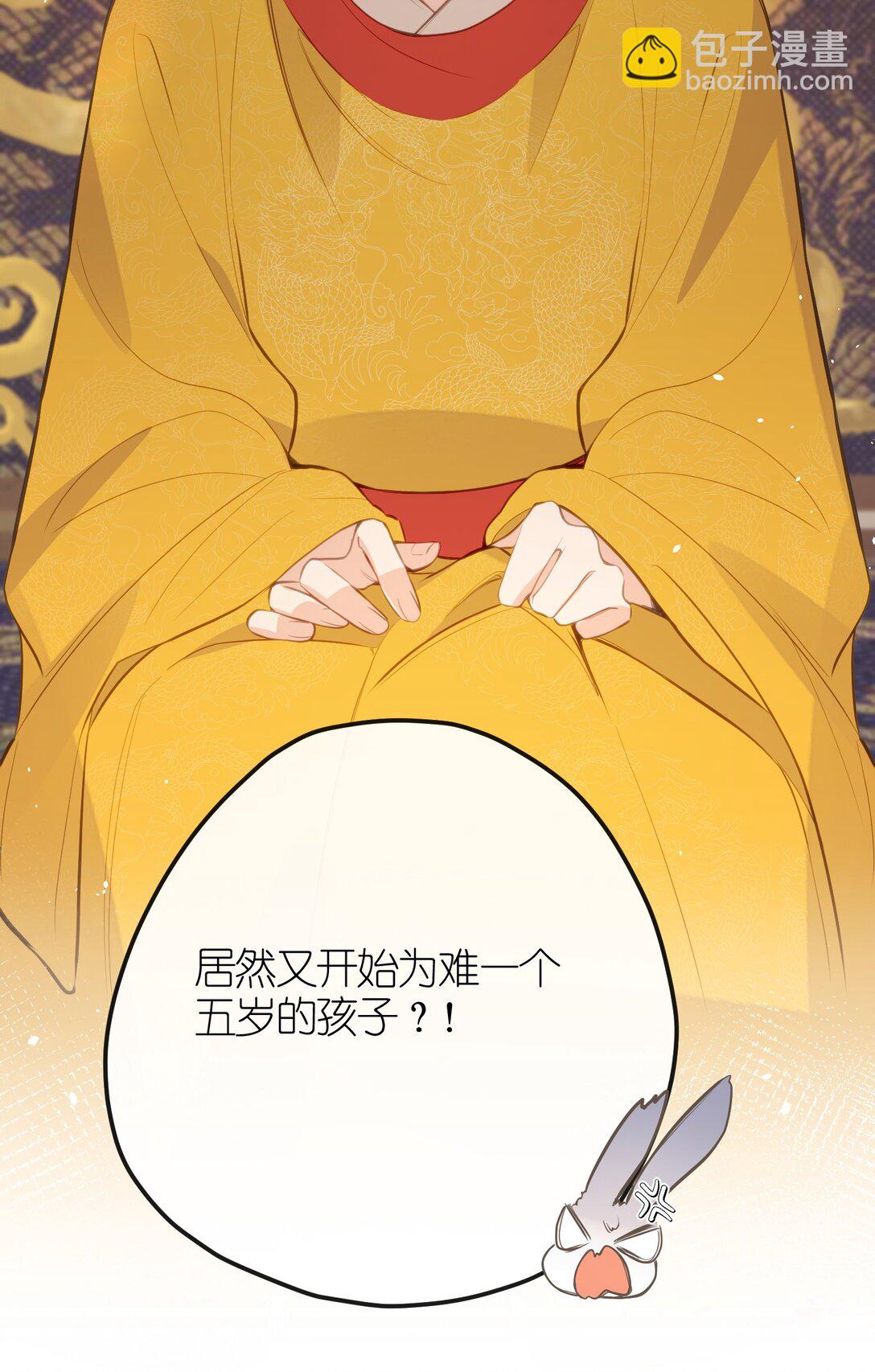 035 不可忍29