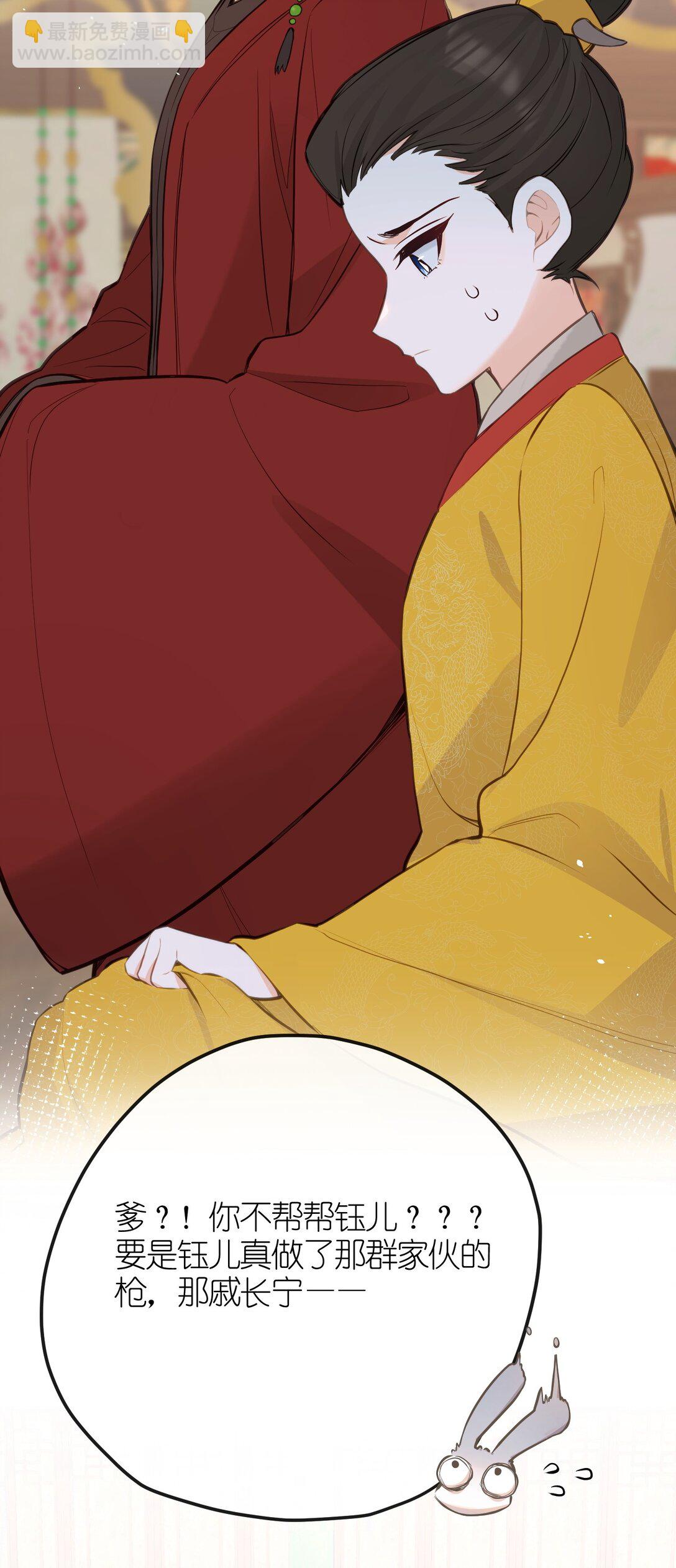 035 不可忍31