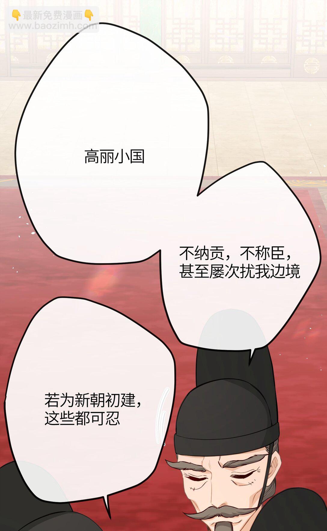 035 不可忍32