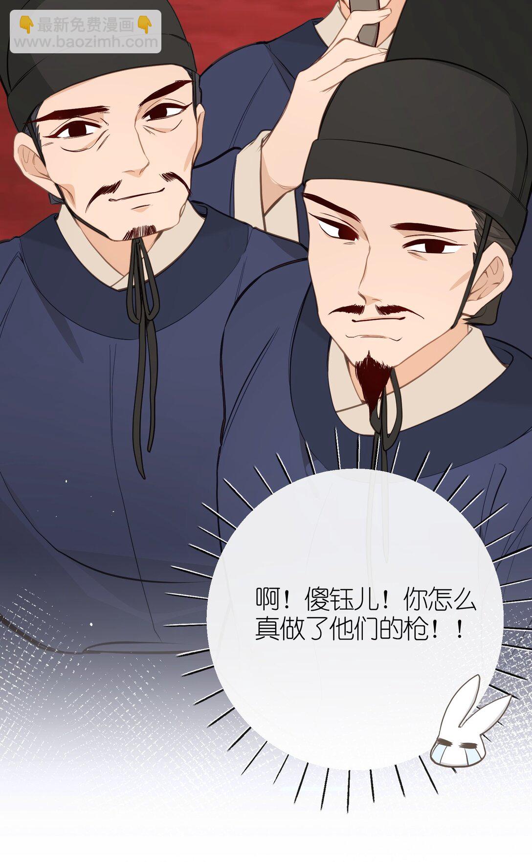 035 不可忍33