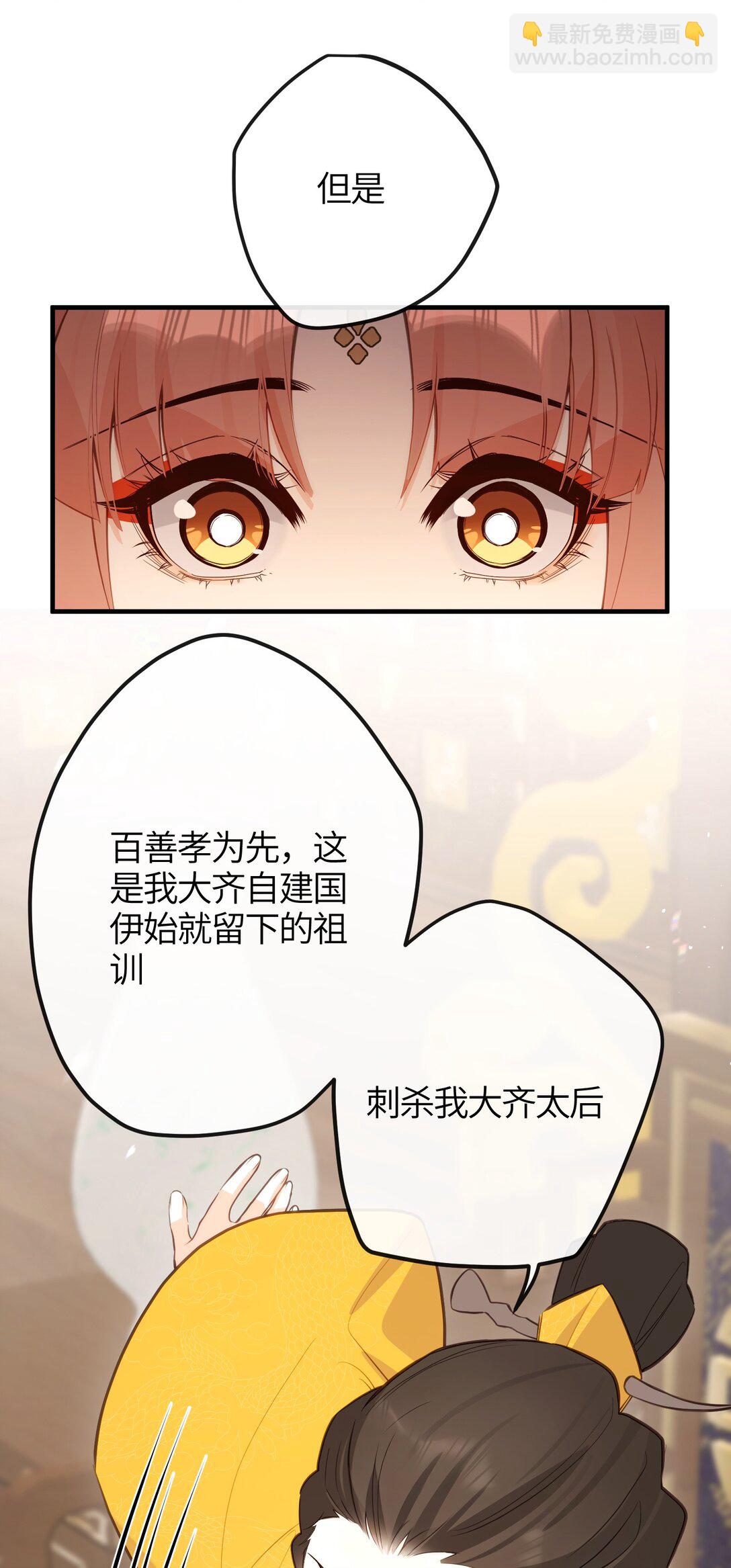 035 不可忍34