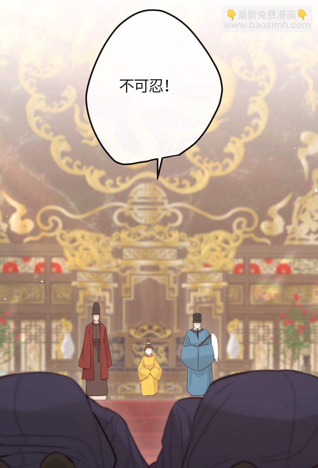 035 不可忍37