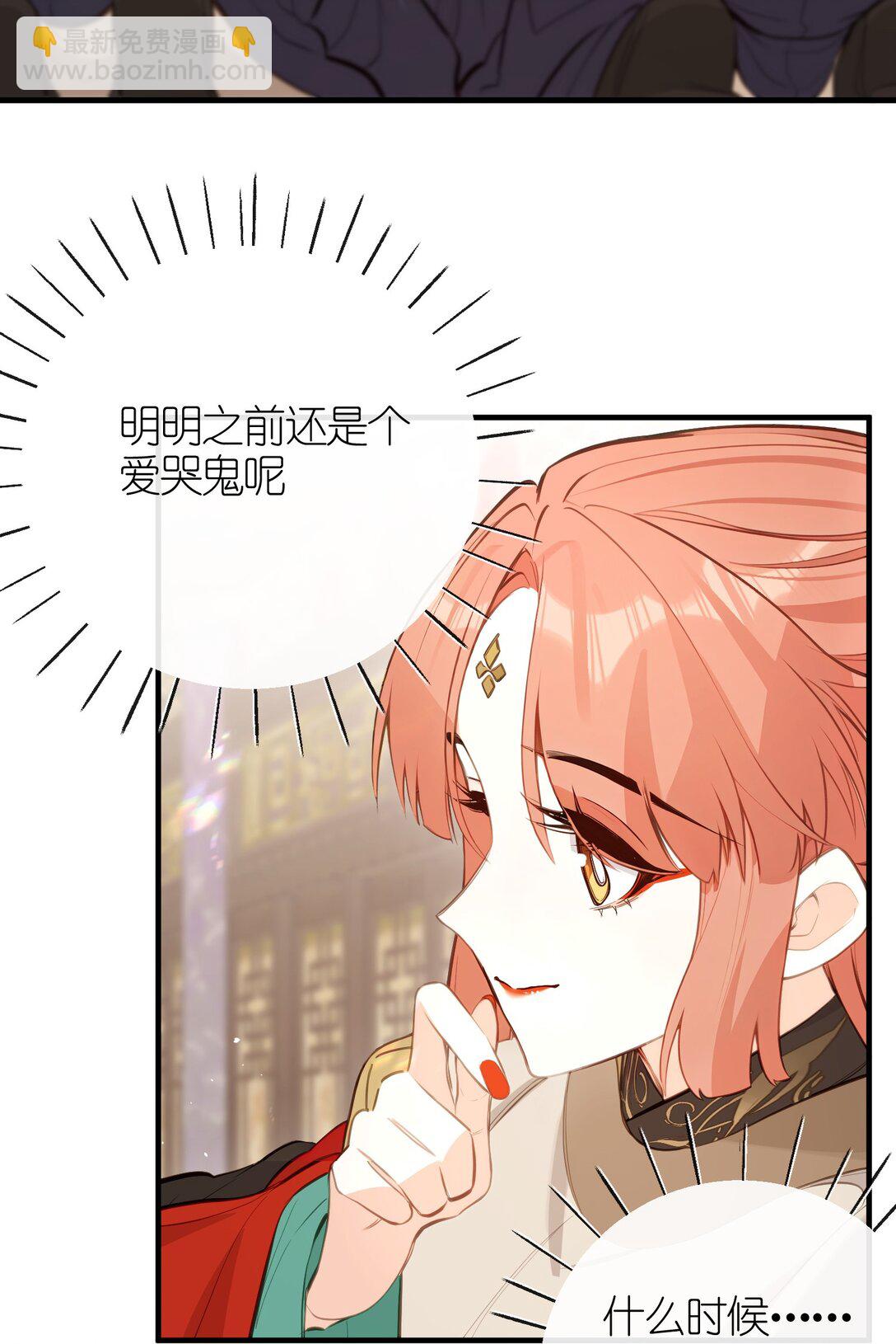 035 不可忍38